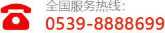 联系电话