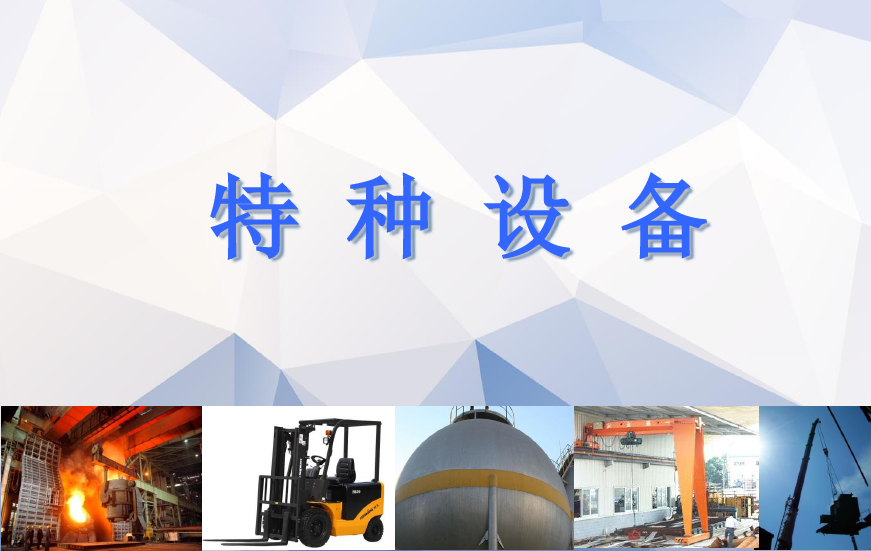 制氮机属于哪一类？是不是属于特种设备？